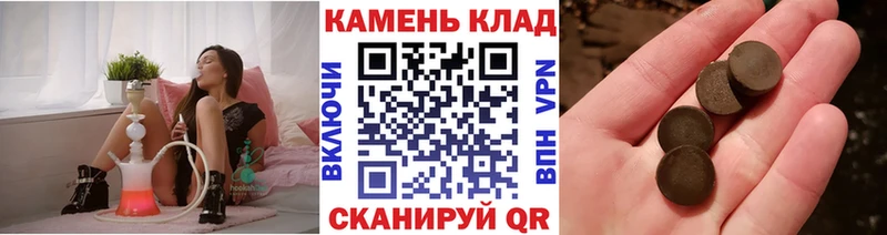 Купить наркотики цена Калининец Alpha PVP  Меф мяу мяу  ГАШИШ 