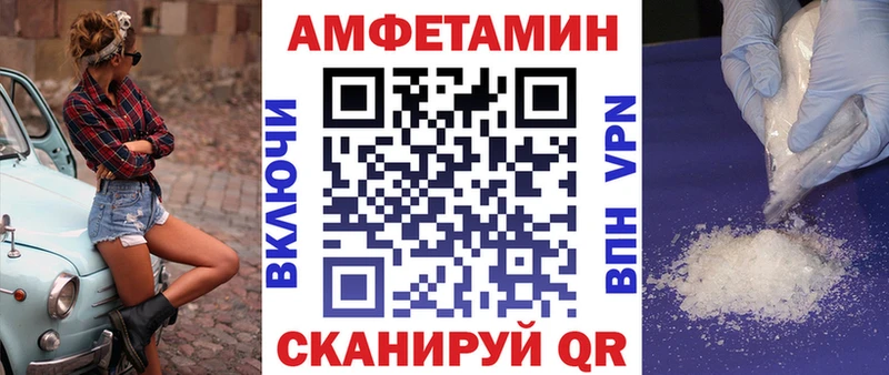 blacksprut ссылки Калининец Amphetamine 98% купить
