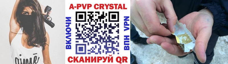 Alpha PVP крисы CK  Калининец 
