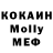 Alpha PVP кристаллы Daysus Horman