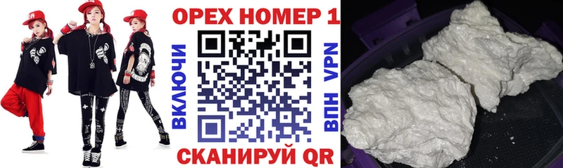 Кокаин Боливия  блэк спрут зеркало  Калининец 