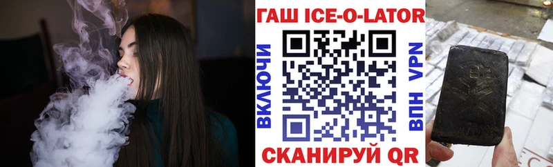 Гашиш убойный  Калининец 