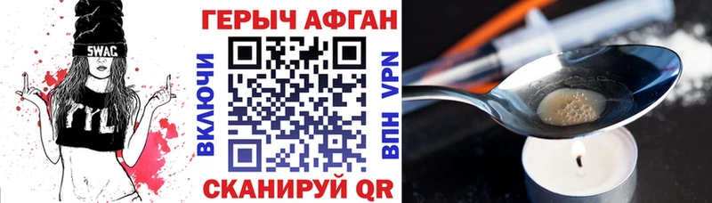 купить наркотик Калининец нарко площадка как зайти Героин Heroin