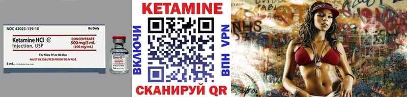 КЕТАМИН ketamine  МЕГА зеркало  Калининец  купить  