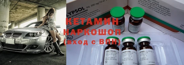 кокаин перу Богородск