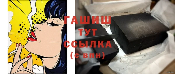 ALPHA-PVP Белоозёрский