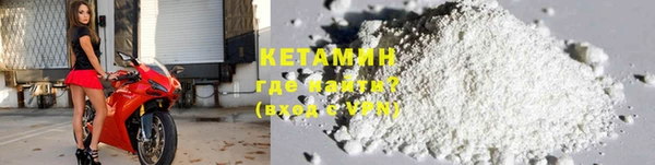 кокаин перу Богородск