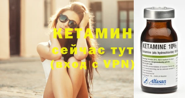 круглые Беломорск