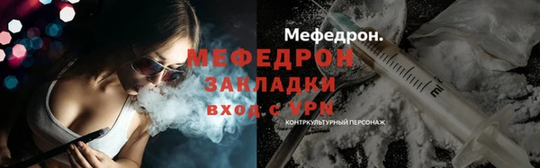 СК Белокуриха