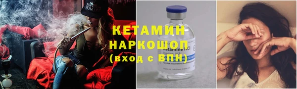 ALPHA-PVP Белоозёрский