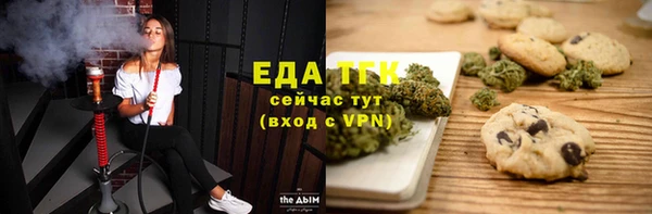кокаин перу Богородск