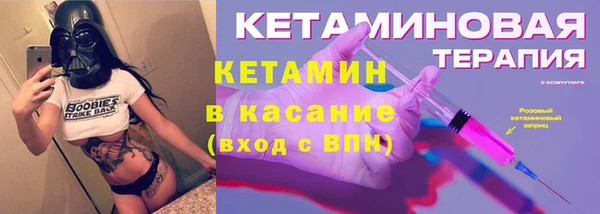 кокаин перу Богородск