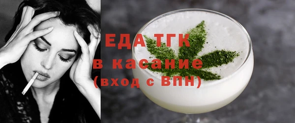 амф Богородицк
