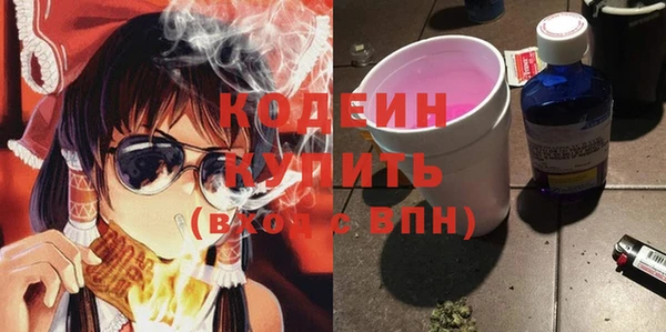 ALPHA-PVP Белоозёрский