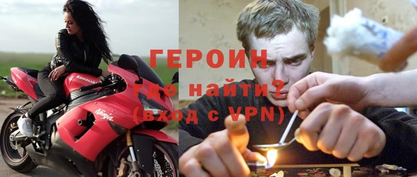 ALPHA-PVP Белоозёрский