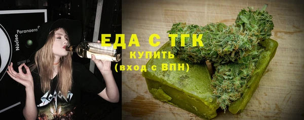 ALPHA-PVP Белоозёрский