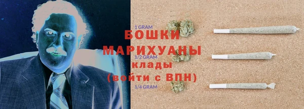 ALPHA-PVP Белоозёрский