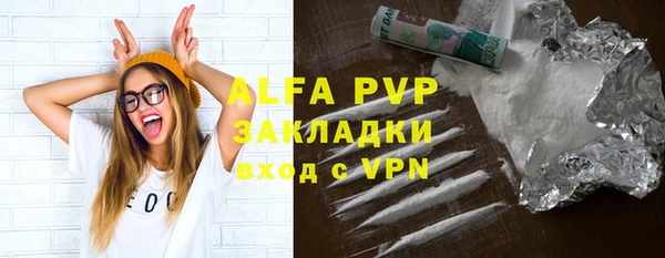 ALPHA-PVP Белоозёрский