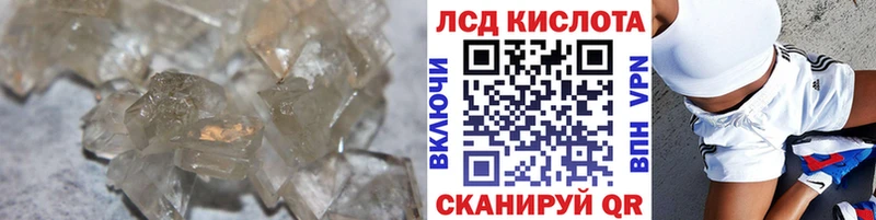 ЛСД экстази ecstasy Калининец