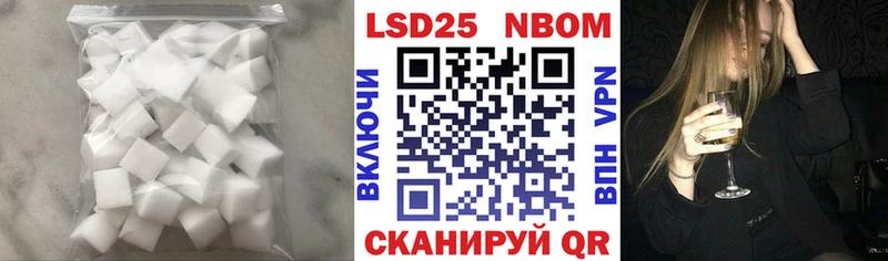 Лсд 25 экстази кислота  цены наркотик  Калининец 