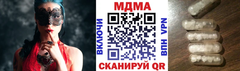 MDMA VHQ  что такое   Калининец 