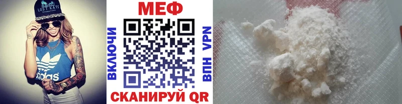 Мефедрон мука Калининец