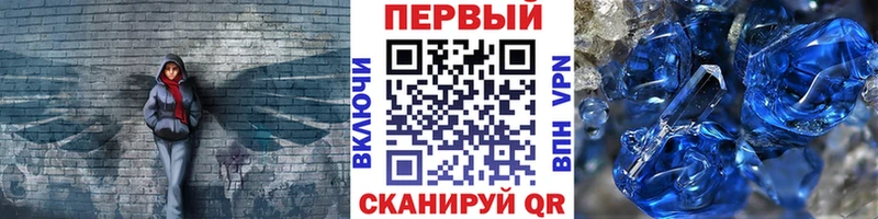 Метамфетамин кристалл  купить закладку  Калининец 