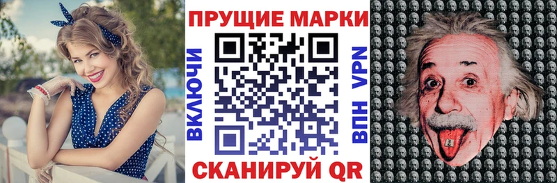 Марки 25I-NBOMe 1,5мг  наркотики  omg рабочий сайт  Калининец 