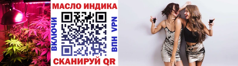 ОМГ ОМГ ссылки  что такое наркотик  Калининец  ТГК Wax 