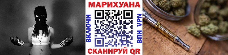 Шишки марихуана THC 21%  hydra ссылки  Калининец  магазин   